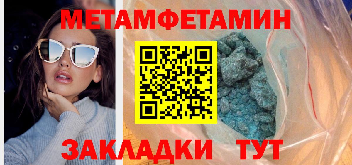 Бутират Саранск