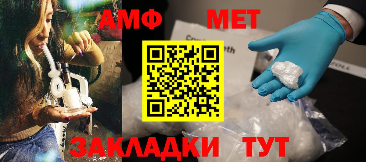 Канабис Саранск