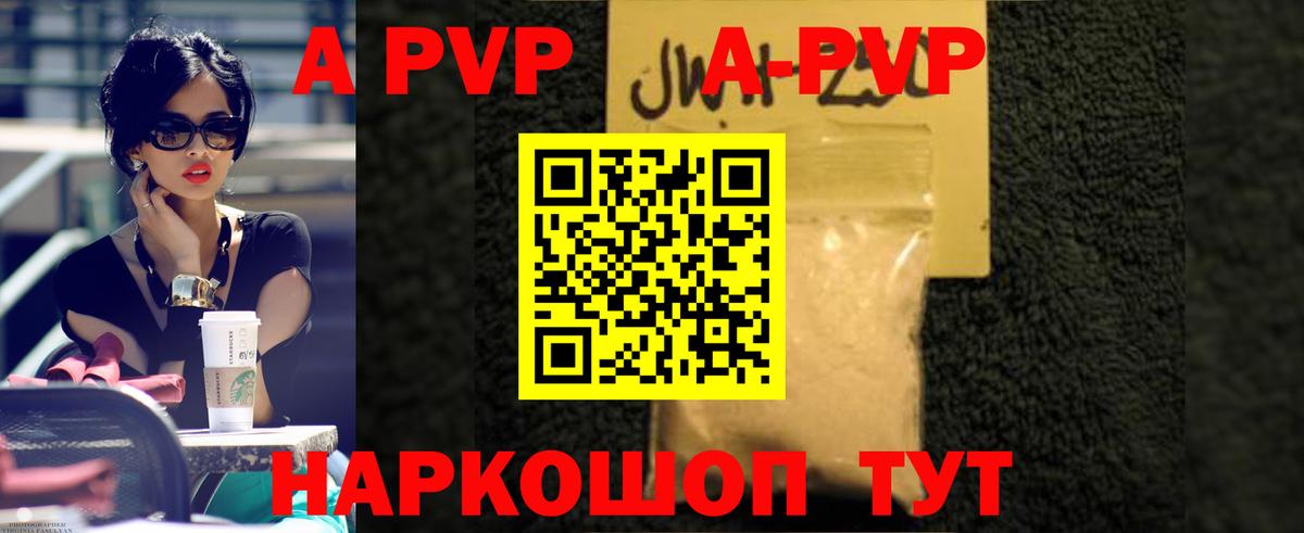 Амфетамин   Гашиш  Саранск  Вход с VPN  Меф   Каннабис  Купить наркотики цена 