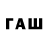 КЕТАМИН VHQ #navination