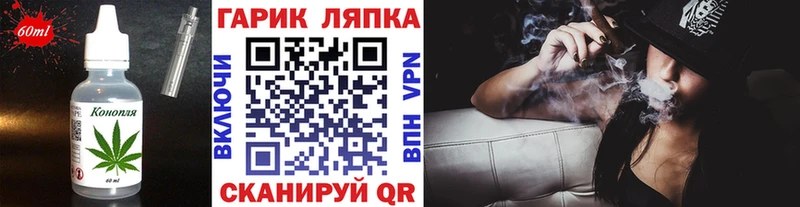 Печенье с ТГК марихуана  Саранск 