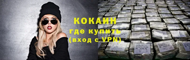 darknet формула  Саранск  Кокаин FishScale 