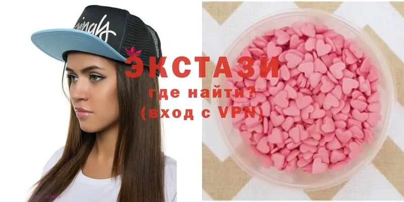 Ecstasy louis Vuitton  Саранск 