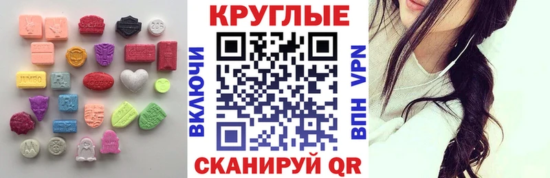 ЭКСТАЗИ mix  Саранск 