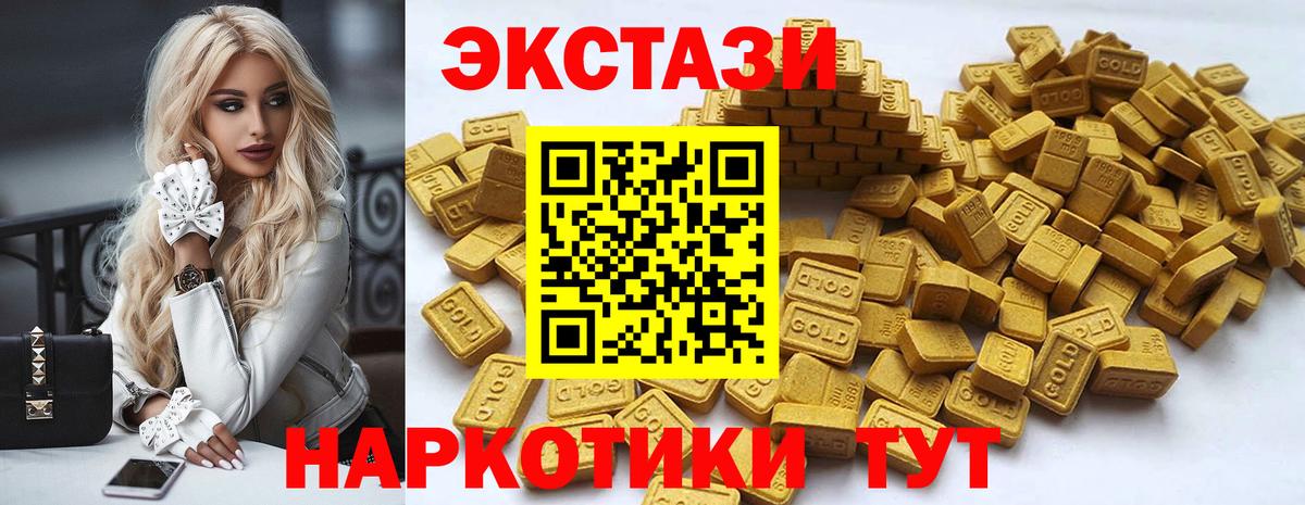 Экстази Punisher  Ecstasy  omg рабочий сайт  Экстази 280 MDMA  Вход с VPN  Саранск 