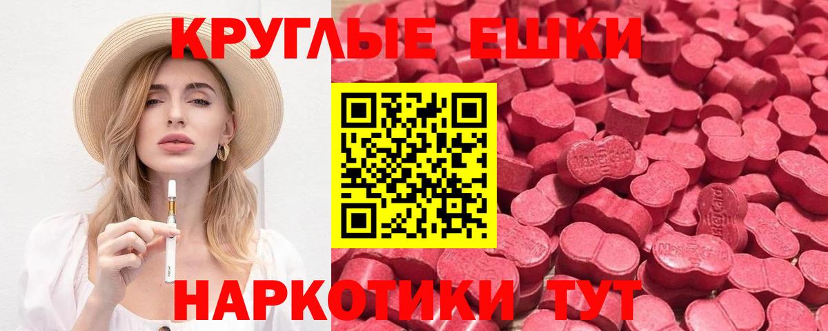 Ecstasy VHQ Саранск