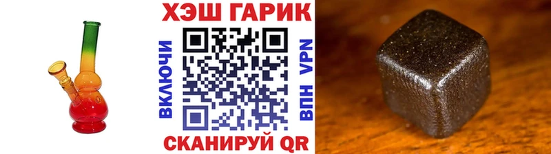 ГАШИШ Изолятор  Саранск 