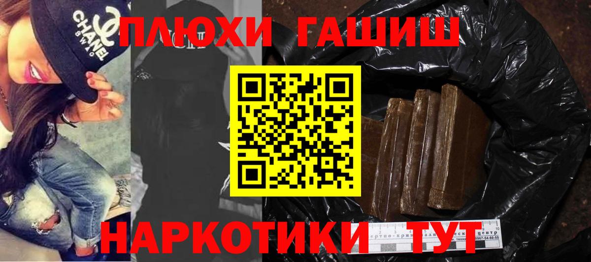 Саранск  МАРИХУАНА  A PVP  Гашиш  Меф  Молли  Вход с VPN  Cocaine 