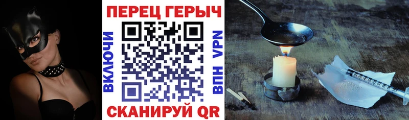 Героин Афган  Саранск 