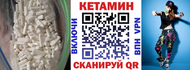 ОМГ ОМГ tor  Саранск  КЕТАМИН ketamine 