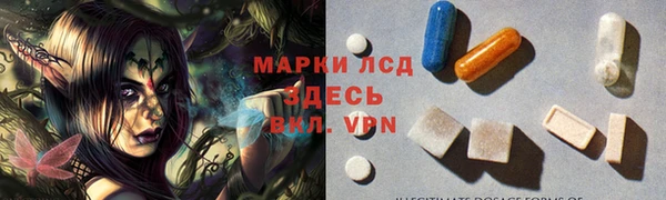 2c-b Магас