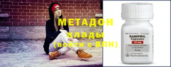 COCAINE Лихославль