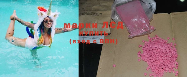 2c-b Магас