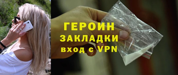 COCAINE Лихославль