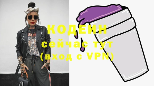 COCAINE Липки