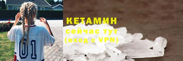 COCAINE Липки