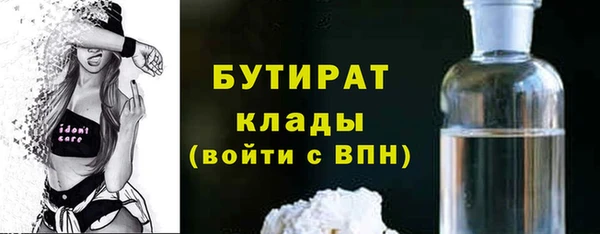 COCAINE Лихославль
