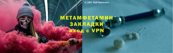 COCAINE Лихославль