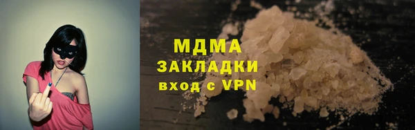 COCAINE Лихославль