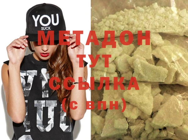 2c-b Магас