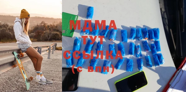 COCAINE Лихославль