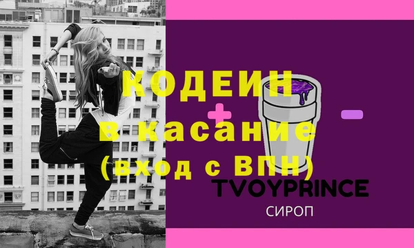 прущие грибы Нижневартовск