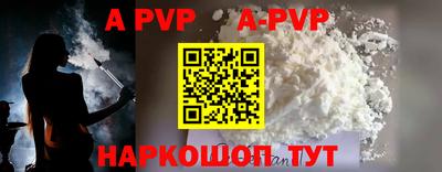 бошки Канаш