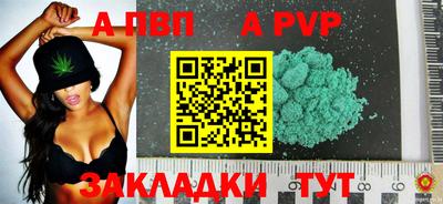 меф VHQ Камышлов