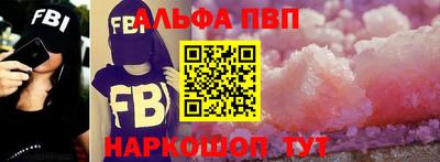 меф VHQ Камышлов