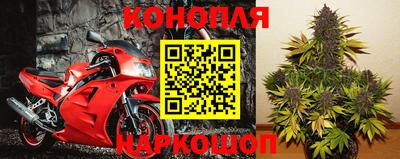 бошки Канаш