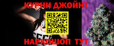 бошки Канаш