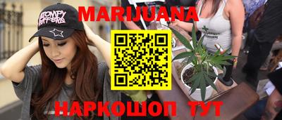 бошки Канаш