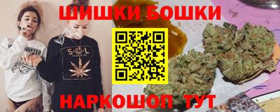 бошки Канаш