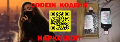 меф VHQ Камышлов