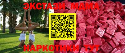 меф VHQ Камышлов