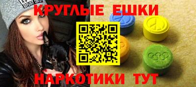 бошки Канаш