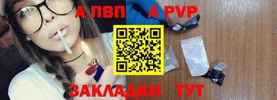 меф VHQ Камышлов