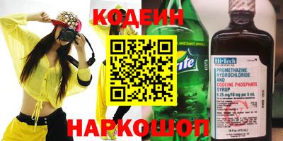 меф VHQ Камышлов