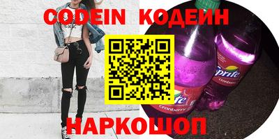 меф VHQ Камышлов