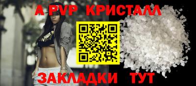 индика Кандалакша