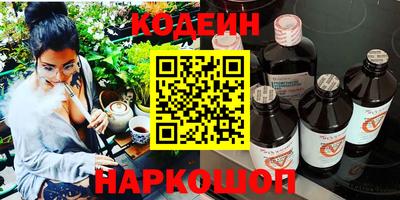 бошки Канаш