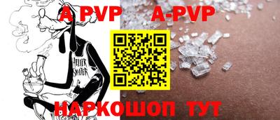 меф VHQ Камышлов