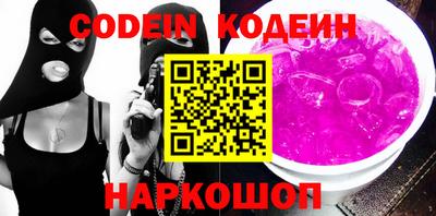 индика Кандалакша