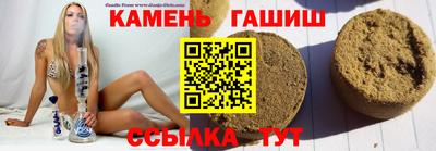 индика Кандалакша