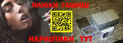 бошки Канаш