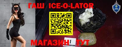 бошки Канаш