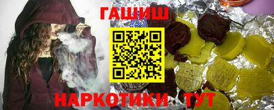 бошки Канаш