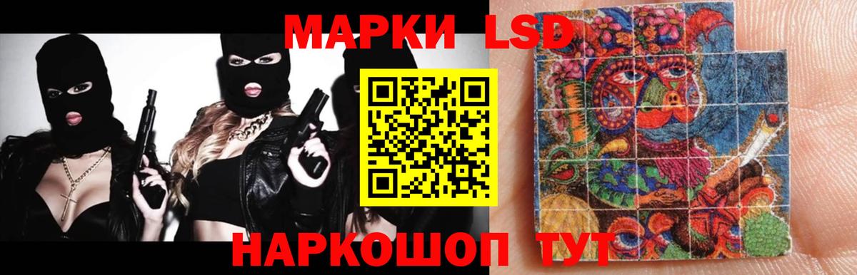 Лсд 25 экстази кислота Саранск