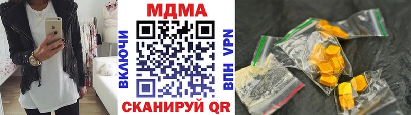 МДМА Molly  Саранск 