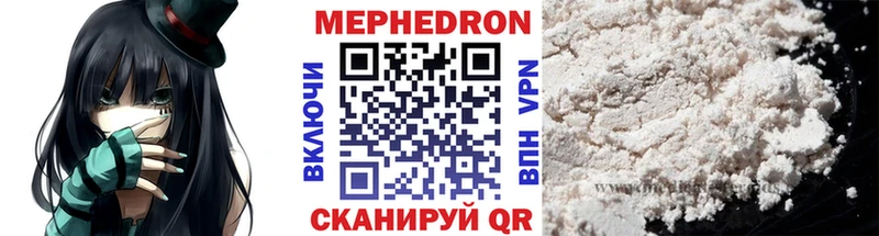 закладки Саранск МЕФ mephedrone